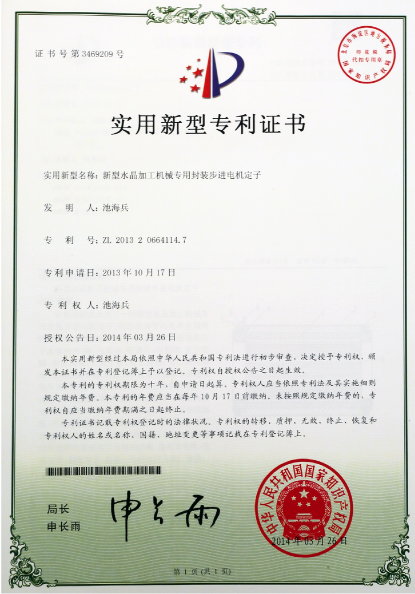 CE Certificate of Robots