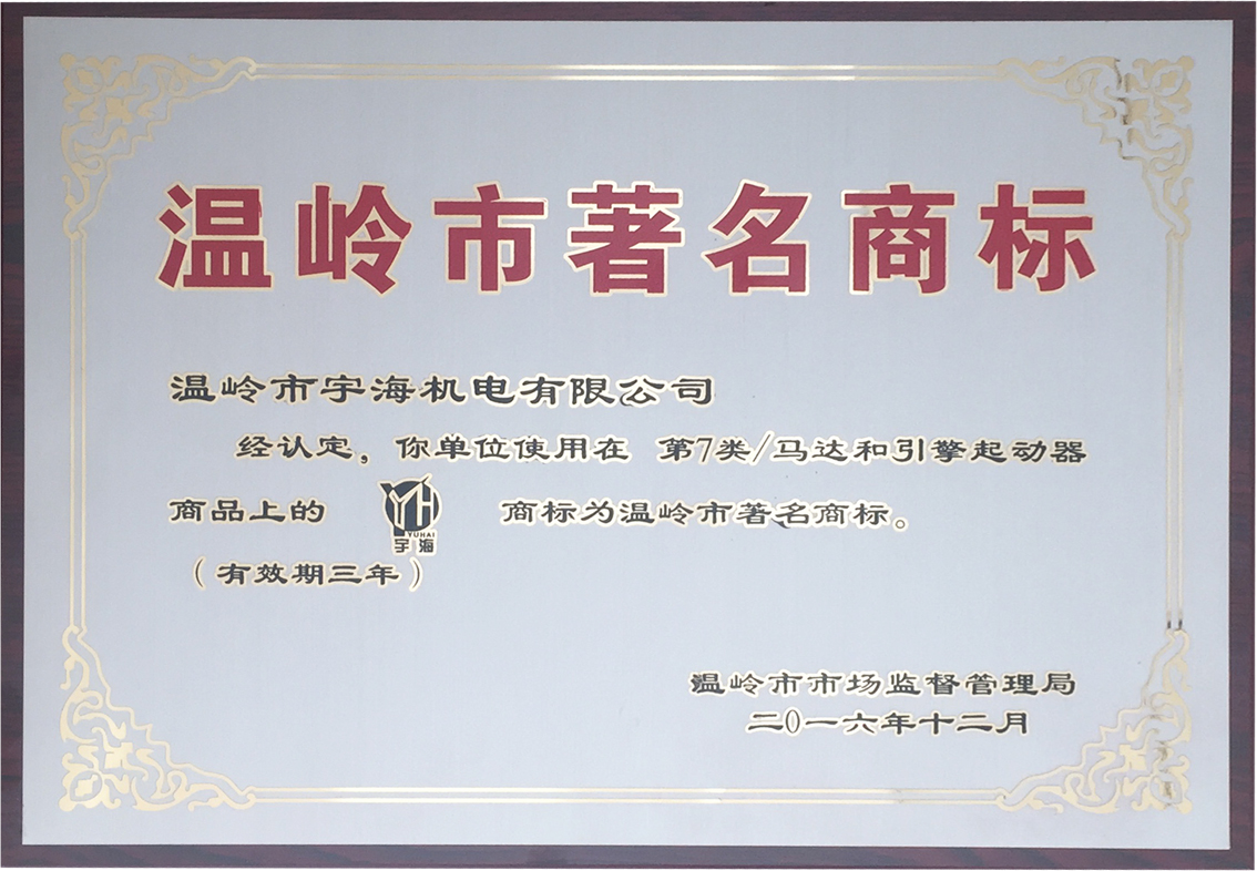 CE Certificate of Robots