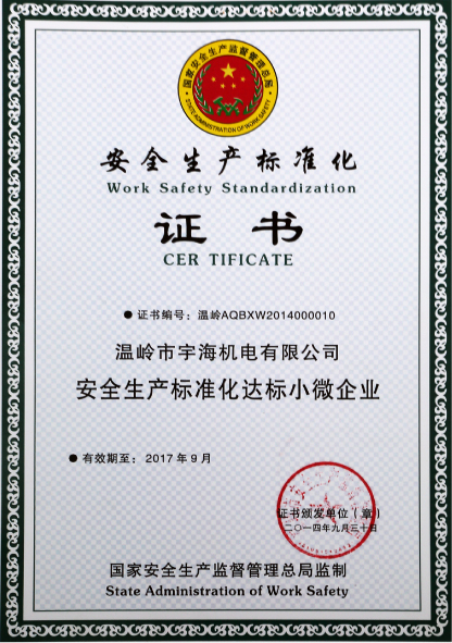 CE Certificate of Robots