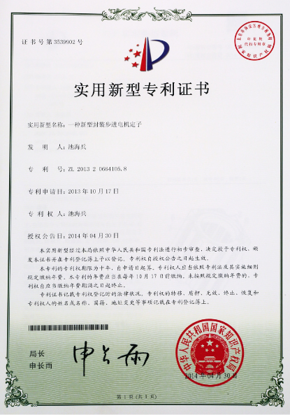 CE Certificate of Robots