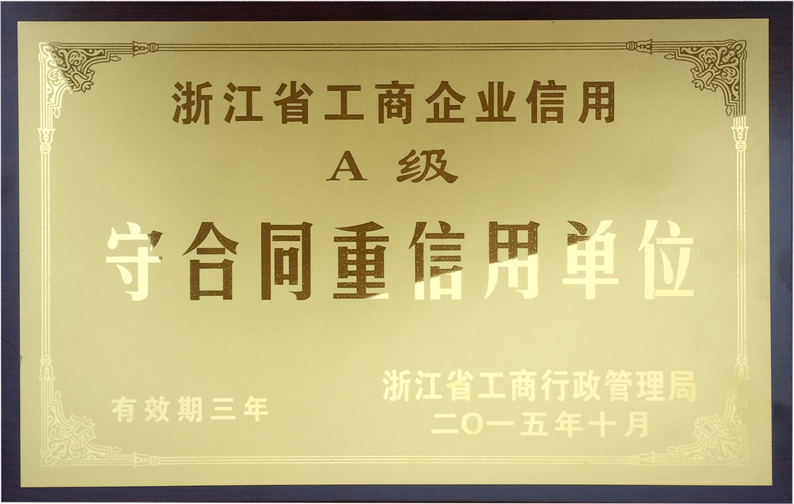 CE Certificate of Robots