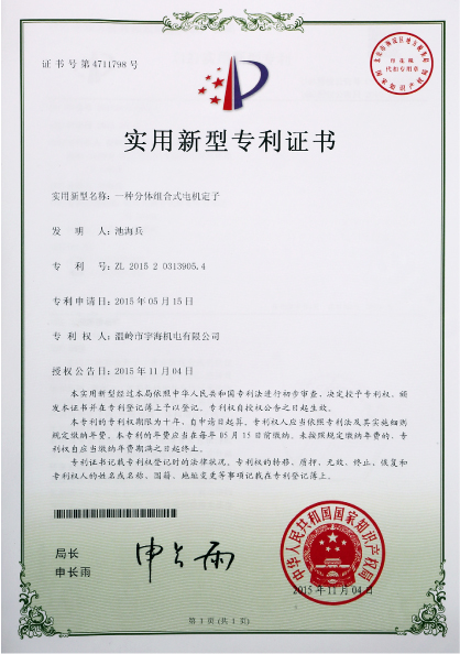 CE Certificate of Robots